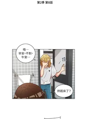 來我家玩吧！ 1-66話[完結]_2038004