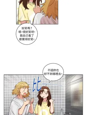 來我家玩吧！ 1-66話[完結]_2038005