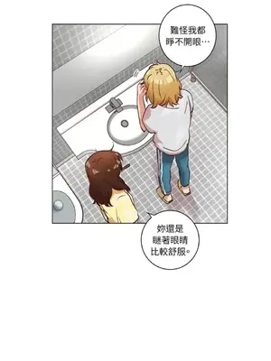 來我家玩吧！ 1-66話[完結]_2038006