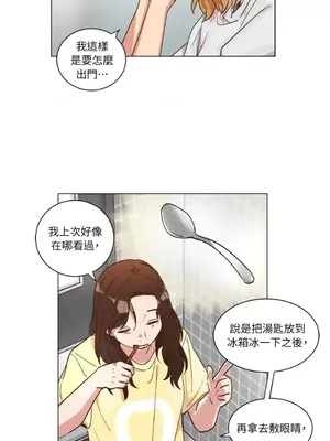 來我家玩吧！ 1-66話[完結]_2038007