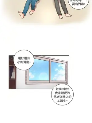 來我家玩吧！ 1-66話[完結]_2038010