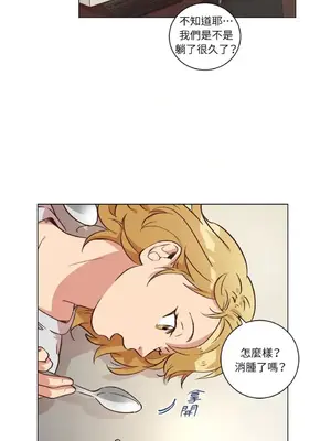 來我家玩吧！ 1-66話[完結]_2038011