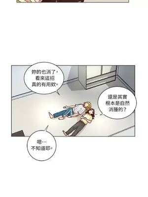 來我家玩吧！ 1-66話[完結]_2038012