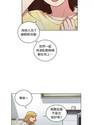 來我家玩吧！ 1-66話[完結]_2038013