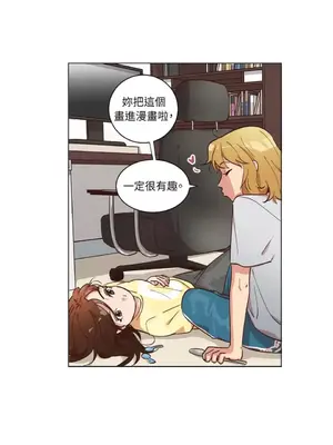 來我家玩吧！ 1-66話[完結]_2038014