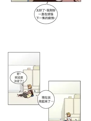 來我家玩吧！ 1-66話[完結]_2038015