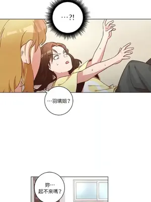 來我家玩吧！ 1-66話[完結]_2038016