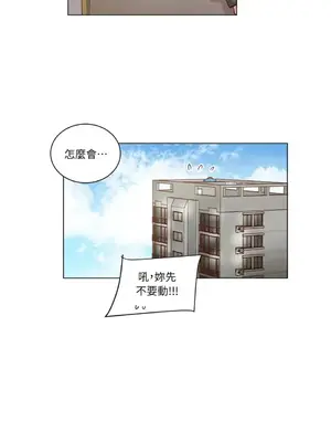 來我家玩吧！ 1-66話[完結]_2038017