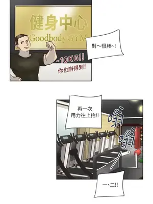 來我家玩吧！ 1-66話[完結]_2038018