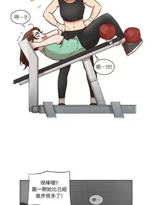 來我家玩吧！ 1-66話[完結]_2038019