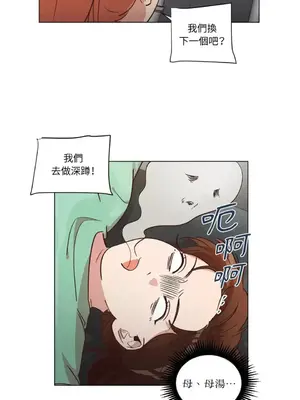 來我家玩吧！ 1-66話[完結]_2038020