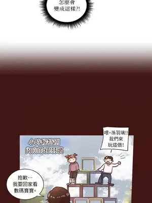 來我家玩吧！ 1-66話[完結]_2038021