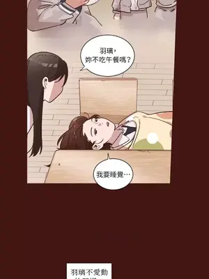 來我家玩吧！ 1-66話[完結]_2038022