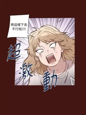 來我家玩吧！ 1-66話[完結]_2038023