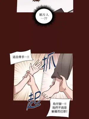 來我家玩吧！ 1-66話[完結]_2038024