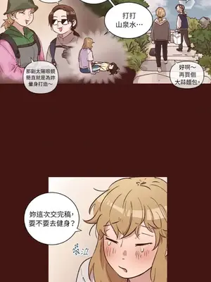 來我家玩吧！ 1-66話[完結]_2038025