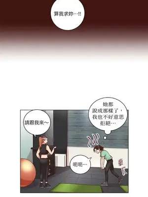 來我家玩吧！ 1-66話[完結]_2038026