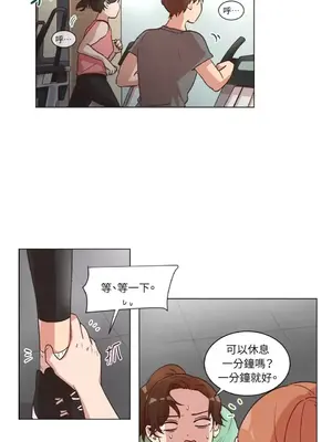 來我家玩吧！ 1-66話[完結]_2038027