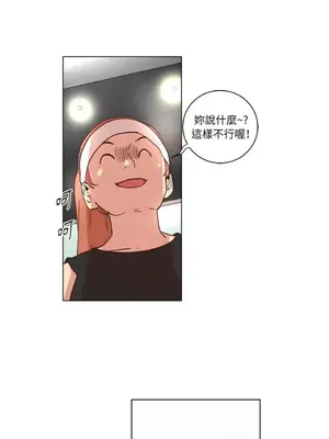 來我家玩吧！ 1-66話[完結]_2038028