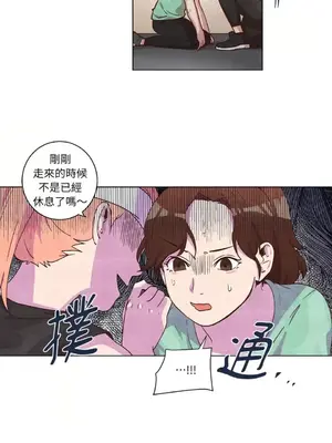 來我家玩吧！ 1-66話[完結]_2038029