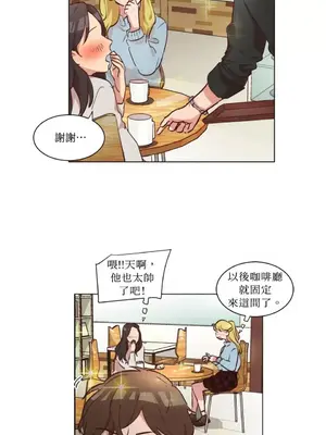 來我家玩吧！ 1-66話[完結]_2038033