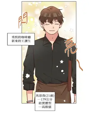 來我家玩吧！ 1-66話[完結]_2038034