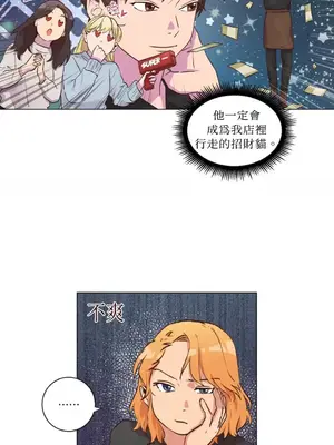 來我家玩吧！ 1-66話[完結]_2038035