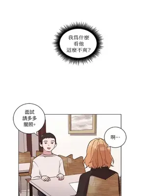 來我家玩吧！ 1-66話[完結]_2038036