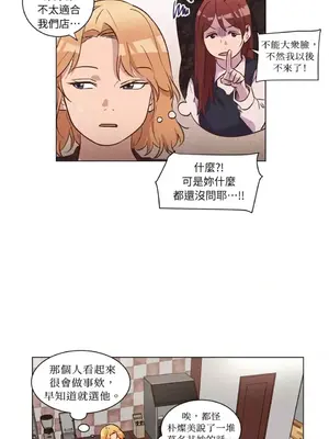 來我家玩吧！ 1-66話[完結]_2038037