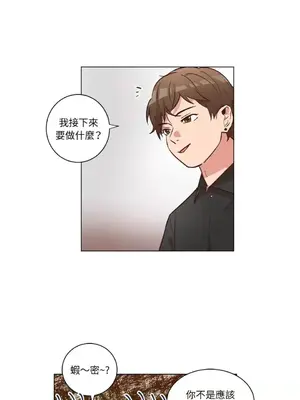 來我家玩吧！ 1-66話[完結]_2038038