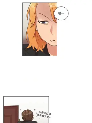 來我家玩吧！ 1-66話[完結]_2038040