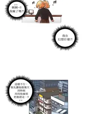 來我家玩吧！ 1-66話[完結]_2038043