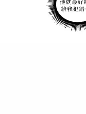 來我家玩吧！ 1-66話[完結]_2038044