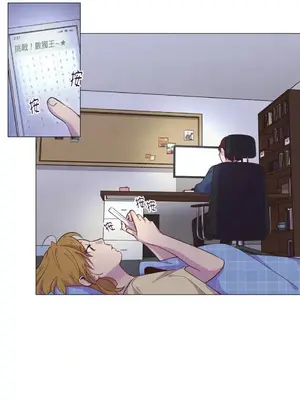 來我家玩吧！ 1-66話[完結]_2039001