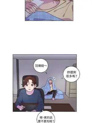 來我家玩吧！ 1-66話[完結]_2039002