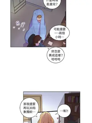 來我家玩吧！ 1-66話[完結]_2039003