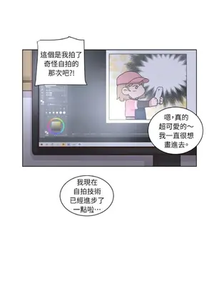 來我家玩吧！ 1-66話[完結]_2039004