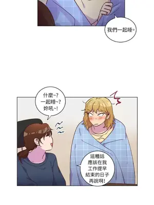 來我家玩吧！ 1-66話[完結]_2039005