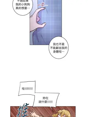 來我家玩吧！ 1-66話[完結]_2039006
