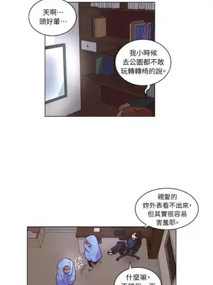 來我家玩吧！ 1-66話[完結]_2039008