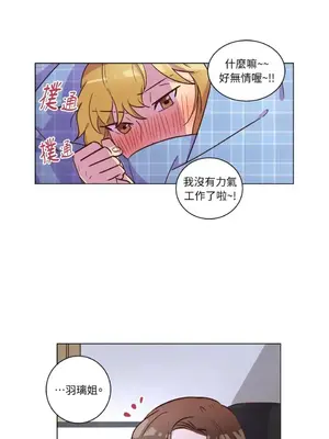 來我家玩吧！ 1-66話[完結]_2039009