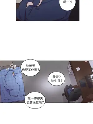 來我家玩吧！ 1-66話[完結]_2039010