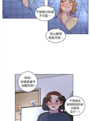 來我家玩吧！ 1-66話[完結]_2039011