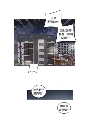 來我家玩吧！ 1-66話[完結]_2039012