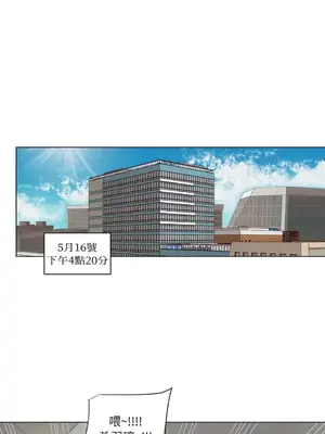 來我家玩吧！ 1-66話[完結]_2039013