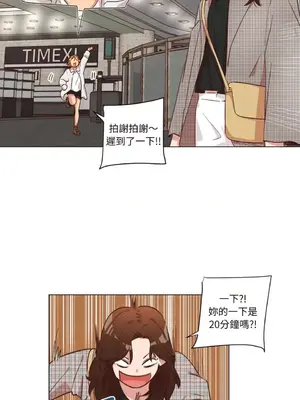 來我家玩吧！ 1-66話[完結]_2039014