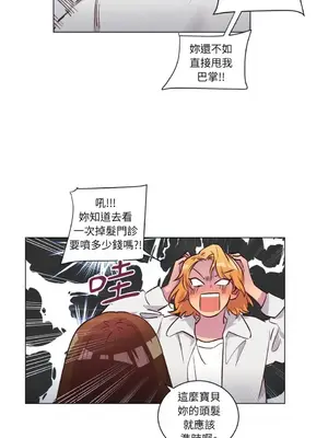 來我家玩吧！ 1-66話[完結]_2039015