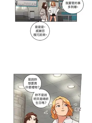 來我家玩吧！ 1-66話[完結]_2039016