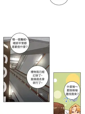 來我家玩吧！ 1-66話[完結]_2039018