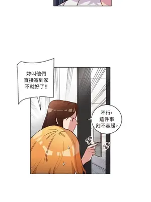 來我家玩吧！ 1-66話[完結]_2039021